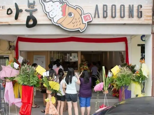 Cafe Aboong @ Subang Jaya Food Photo 1