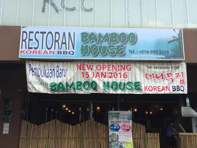 Restoran Bamboo House Korean BBQ Food Photo 3