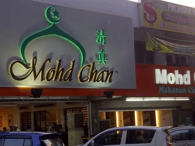 Mohammad Chan