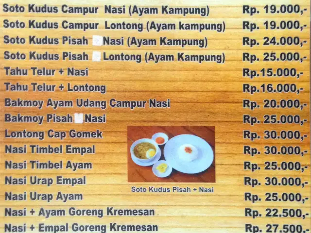 Gambar Makanan Kedai Soto Kudus 1