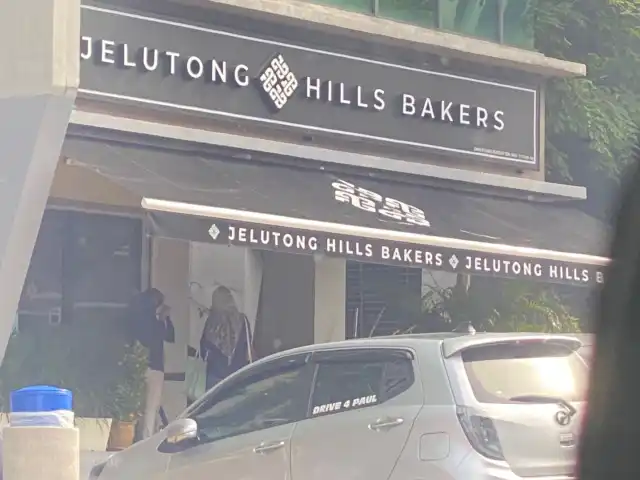 Jelutong Hills Bakers Food Photo 8