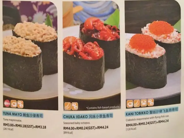 Sushi King 1 Utama Food Photo 17