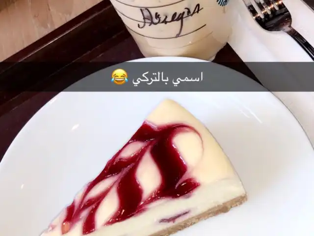 Starbucks'nin yemek ve ambiyans fotoğrafları 10