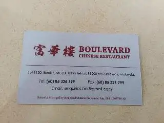Boulevard Chinese Restaurant 富 華 楼 Food Photo 1