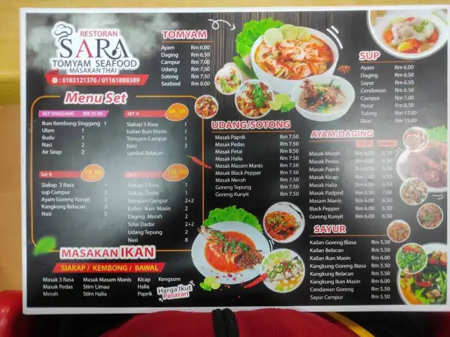 Restoran sara seafood Food Photo 1