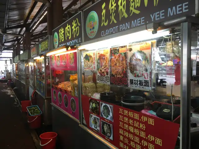 Hong Kong Style BBQ Pork - Happy City Food Court Food Photo 8