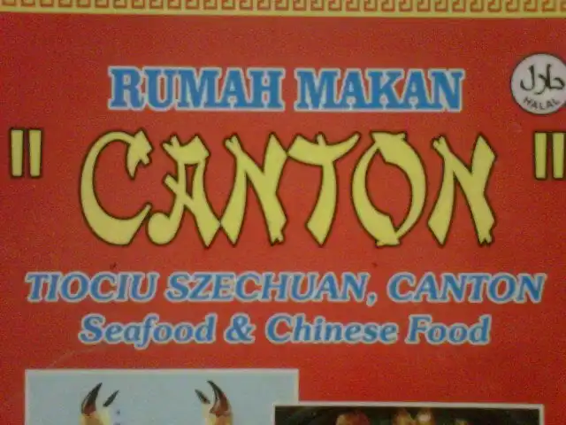 Gambar Makanan Canton Chinesse Food and Seafood 6