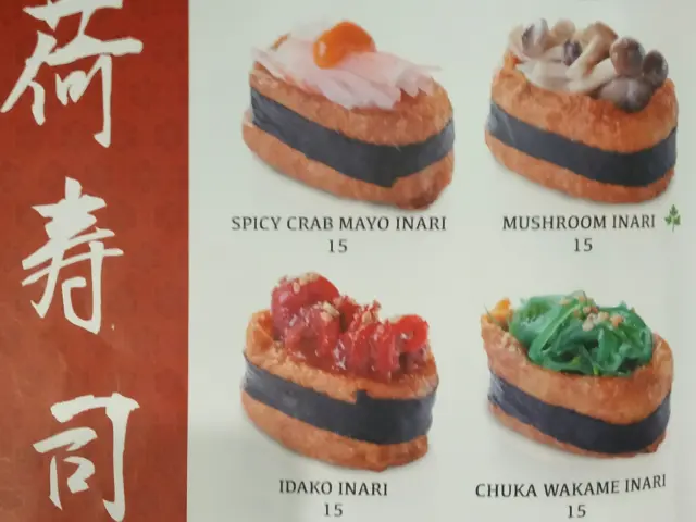 Gambar Makanan Shabu Nobu Sushi Nobu 15