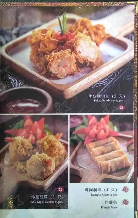 Gambar Makanan Tio Ciu Hokki Restaurant 15