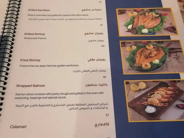 Samad Al Iraqi Restaurant مطعم صمد العراقي Food Photo 19