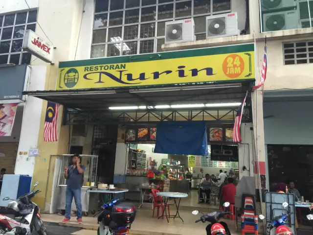 Restoran Nurin Food Photo 2