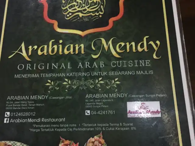 Restoran Arabian Mendy Food Photo 11