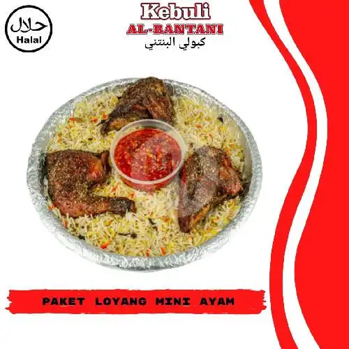 Gambar Makanan Kebuli Al Bantani 8