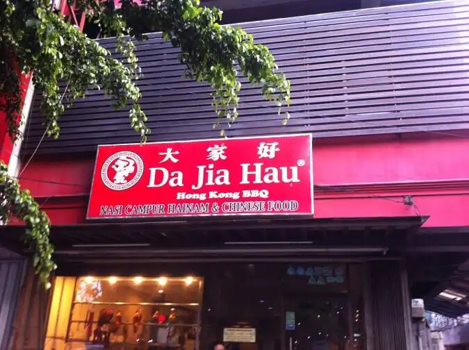 Da Jia Hau