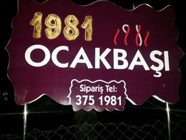 Ocakbaşı 1981'nin yemek ve ambiyans fotoğrafları 2