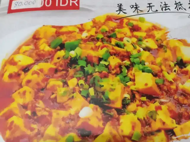 Gambar Makanan China Barbeque 6