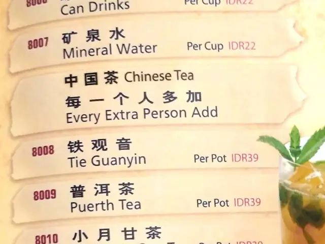 Gambar Makanan Old Street Bak Kut Teh 10