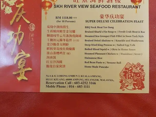 Restoran SKH River View Seafood Village Food Photo 4
