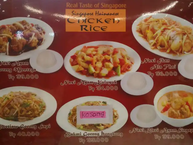 Gambar Makanan Singapore Hainanese Chicken Rice 1