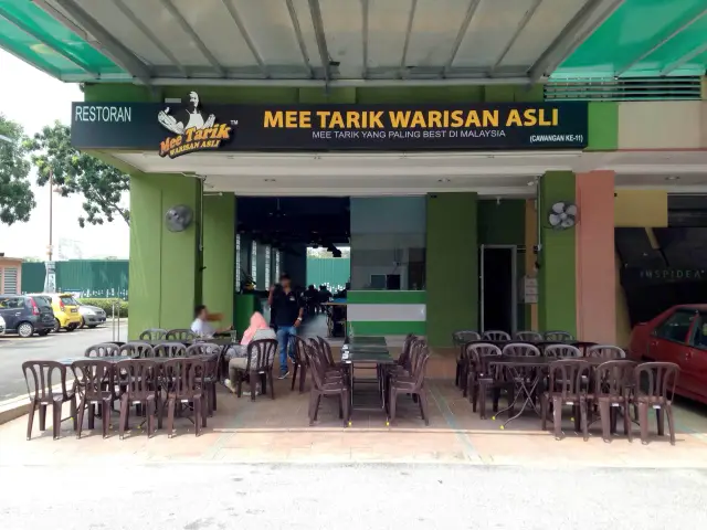Mee Tarik Warisan Asli Food Photo 2