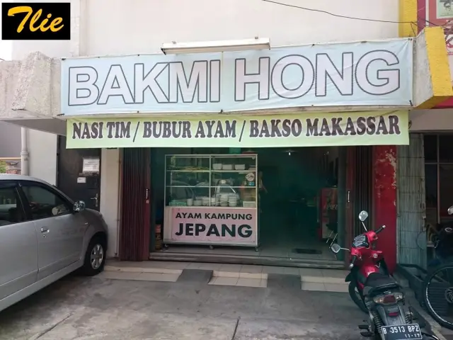 Gambar Makanan Bakmi Hong 19