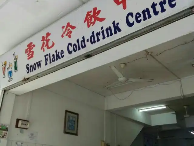 Snowflake Cold Drink Centre Food Photo 4