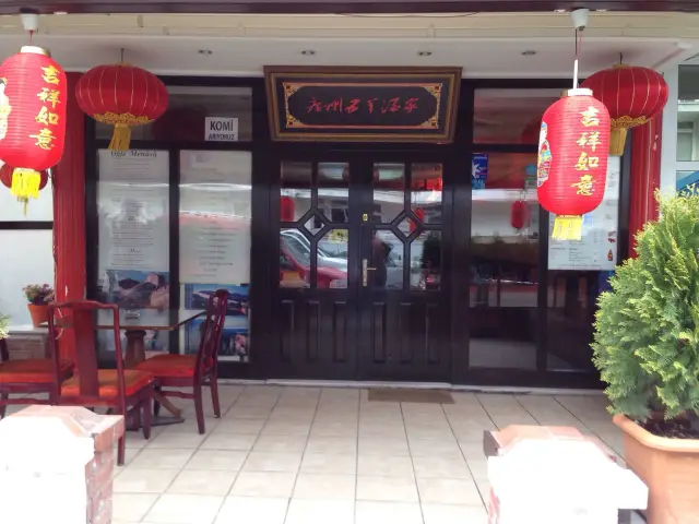 Wuyang Chinese Restaurant'nin yemek ve ambiyans fotoğrafları 6