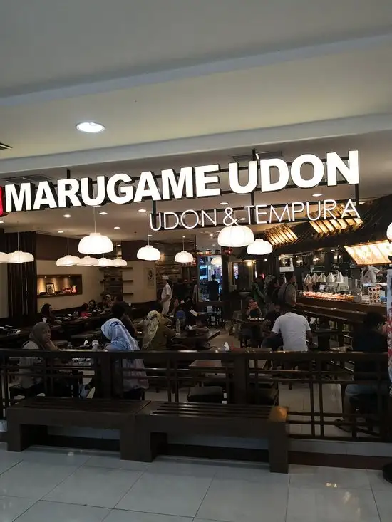 Gambar Makanan Marugame Udon 10