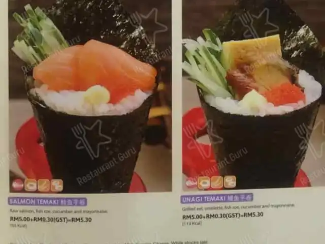 Sushi King @ Aeon AU2 Food Photo 19
