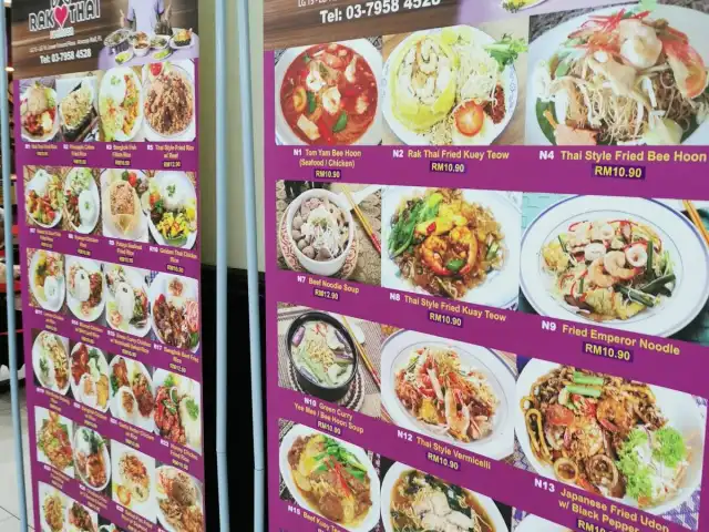 Rak Thai (Amcorp Mall) Food Photo 9