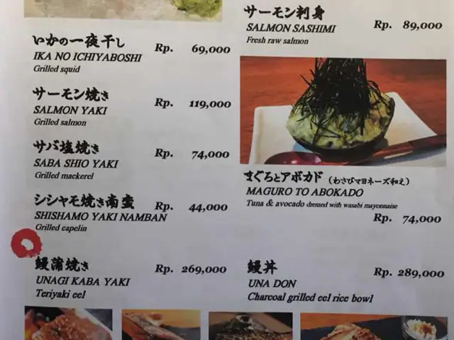 Gambar Makanan Yakitori Chidori - Crowne Plaza 4