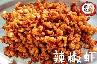 适耕庄 耀记海鲜 Yaoji Seafood