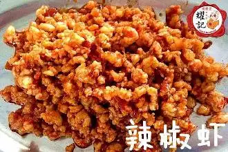 适耕庄 耀记海鲜 Yaoji Seafood Food Photo 1