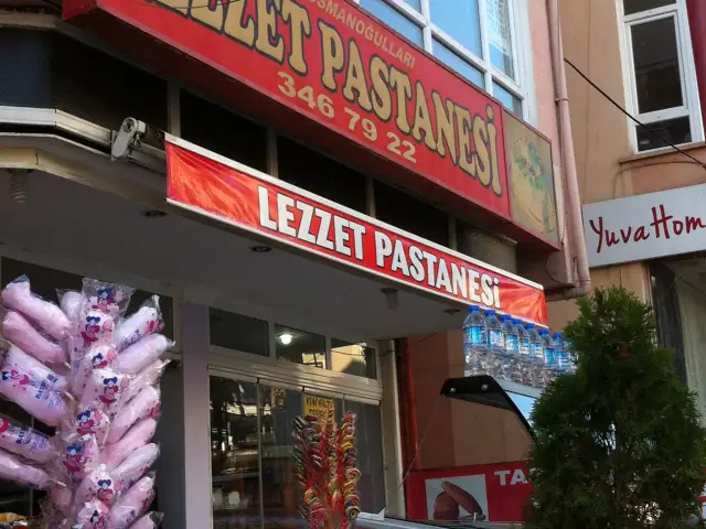 Hacıosmanoğulları Lezzet Pastanesi'nin yemek ve ambiyans fotoğrafları 5