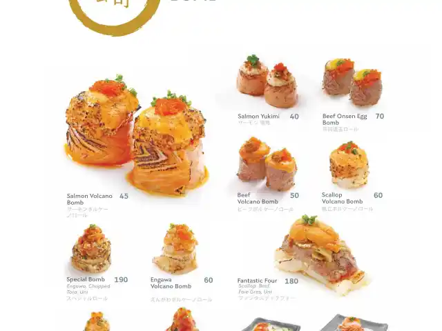 Gambar Makanan Sushi Hiro 20