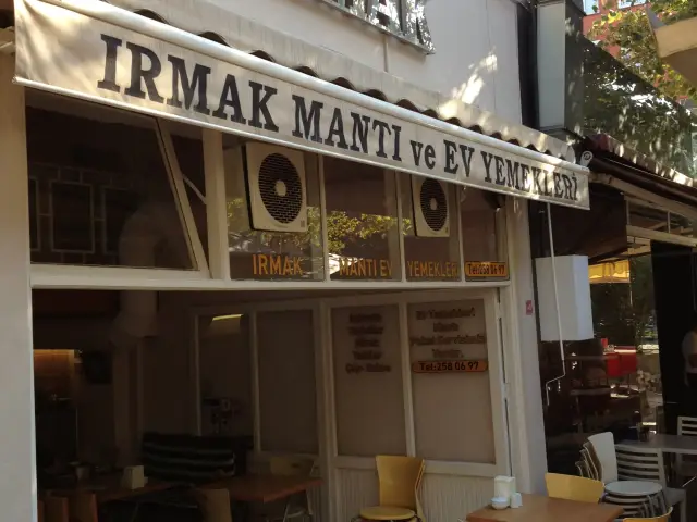 Irmak Mantı'nin yemek ve ambiyans fotoğrafları 3