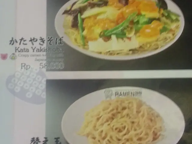 Gambar Makanan Ramen 38 Sanpachi 10