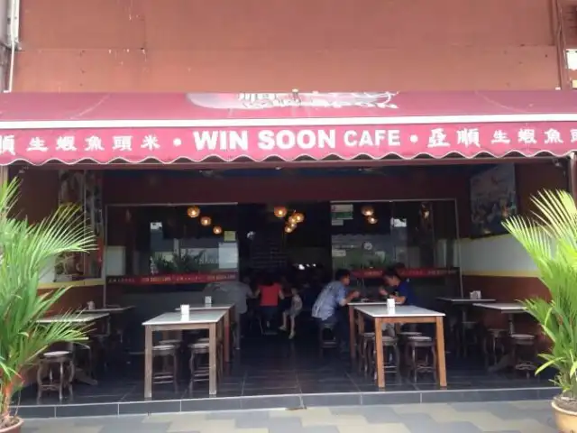 Win Soon Cafe