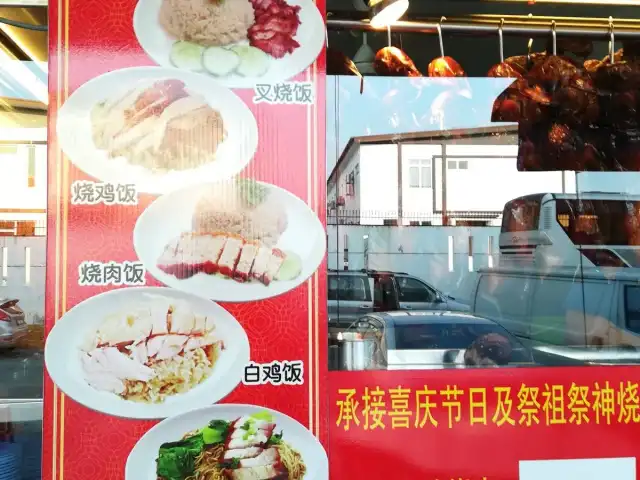 Tong Dim Sum Restaurant 同心圆港式点心楼 Food Photo 11