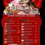 Giyummy Korean Grill Restaurant Visayas Avenue Food Photo 1