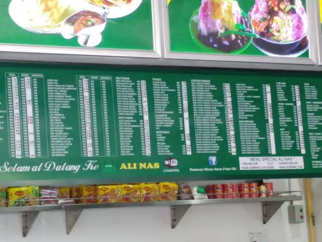 Restoran Ali Nas 5 Sungai Buloh