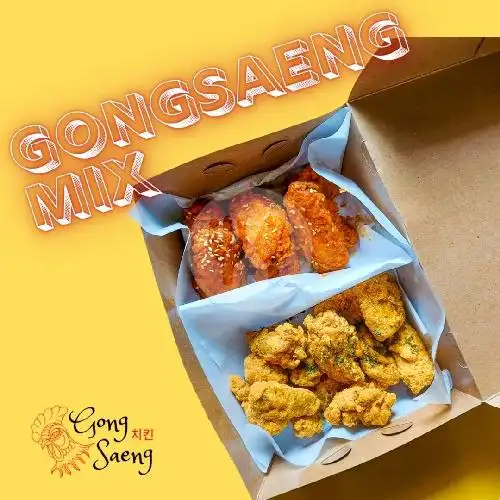 Gambar Makanan Gongsaeng Chicken 9