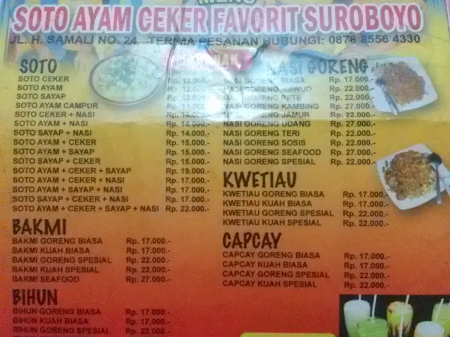 Gambar Makanan SotoAyamCekerFavoritSuroboyo 4