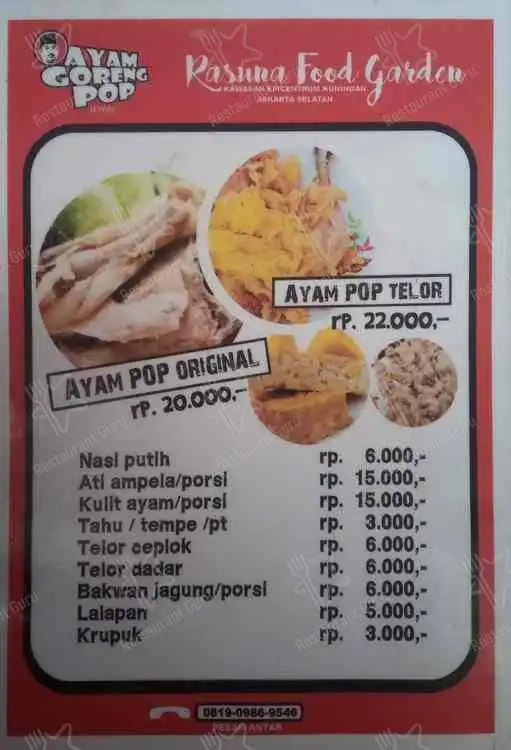 Gambar Makanan Ayam goreng pop haji yogi 1