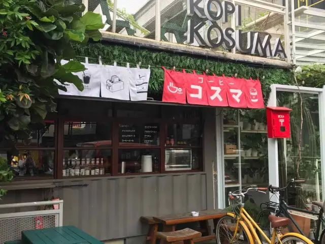 Gambar Makanan Kopi Kosuma 2