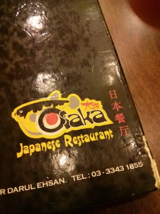 Osaka Japanese Restaurant Food Photo 5
