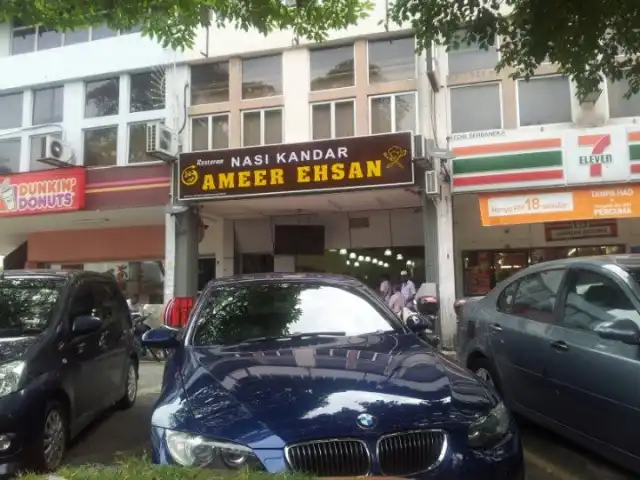 Restoran Ameer Ehsan Desa Pandan Food Photo 2