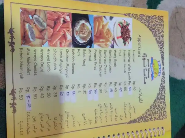 Gambar Makanan Restaurant Mama Noura 15