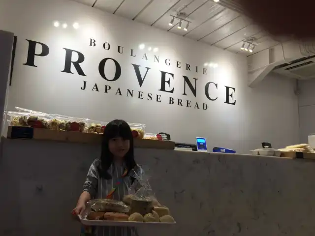 Gambar Makanan Provence Bakery 9
