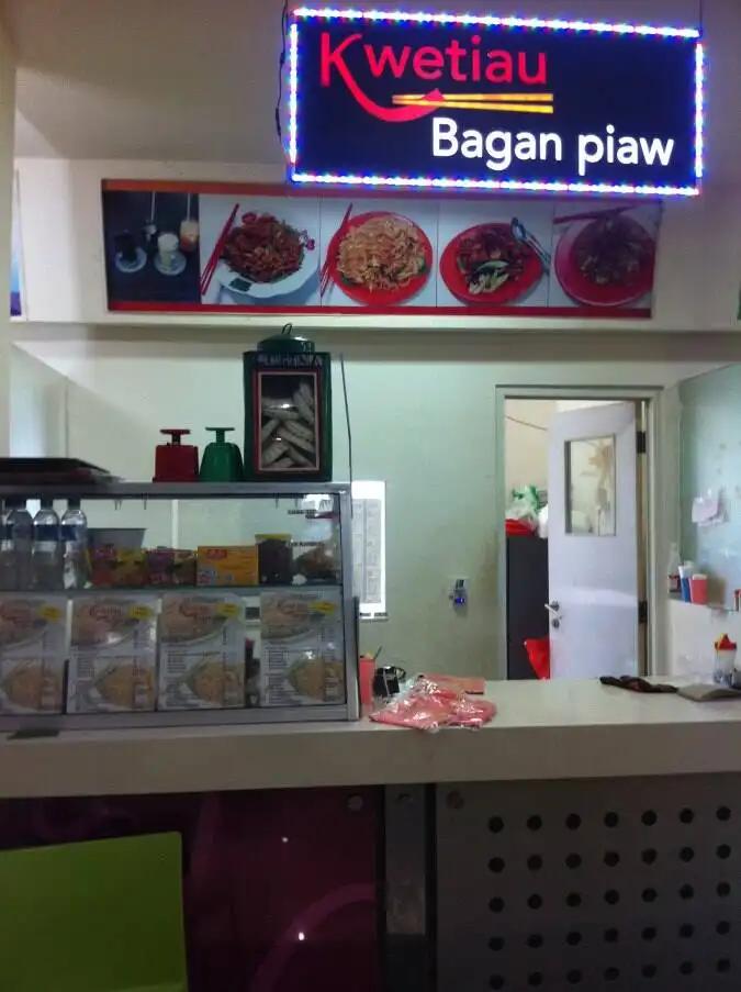 Kwetiau Bagan Piaw